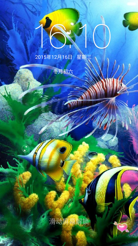 海底世界(动态十锁屏) screenshot