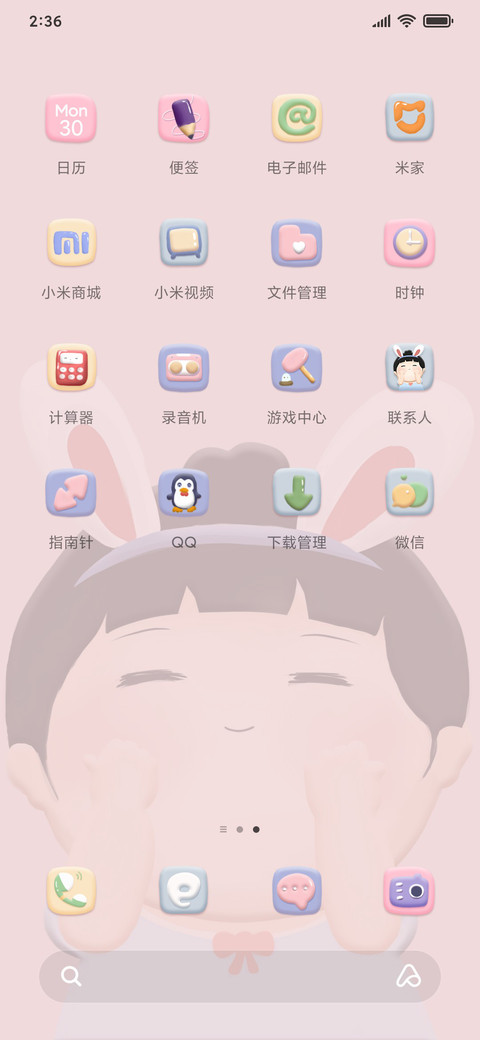 黏土小组件可爱女孩 screenshot