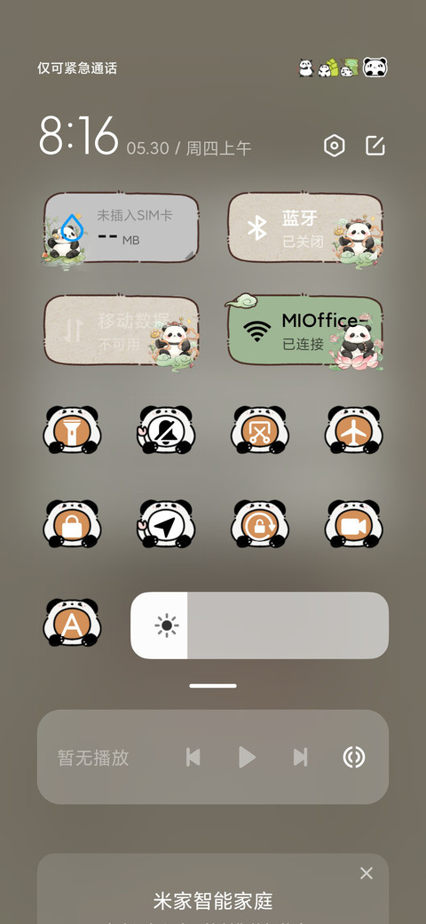 荷气生财佛系熊猫 screenshot