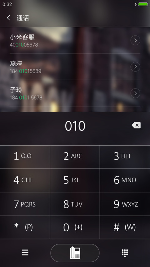 遇见 screenshot