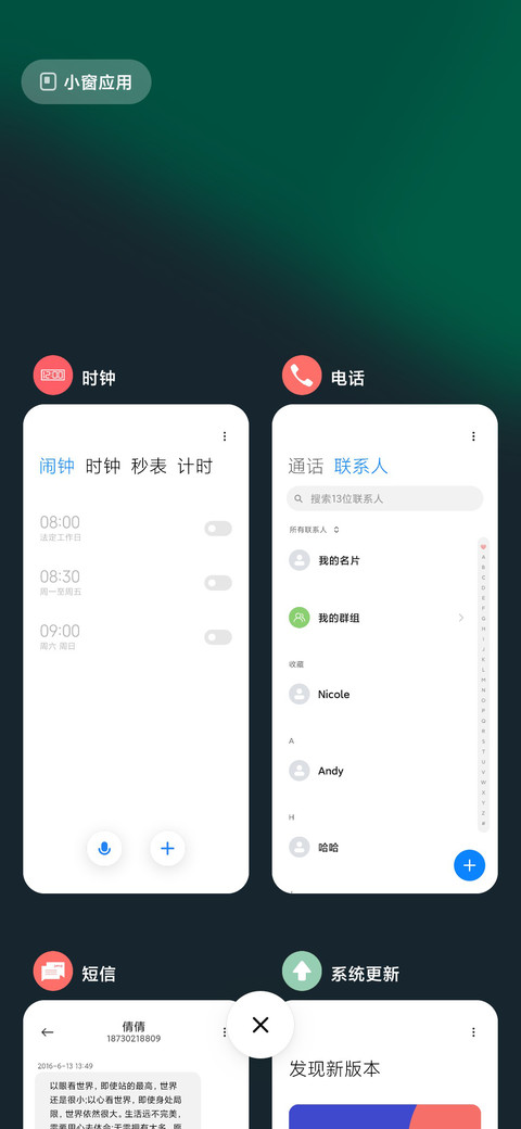 simpleN screenshot