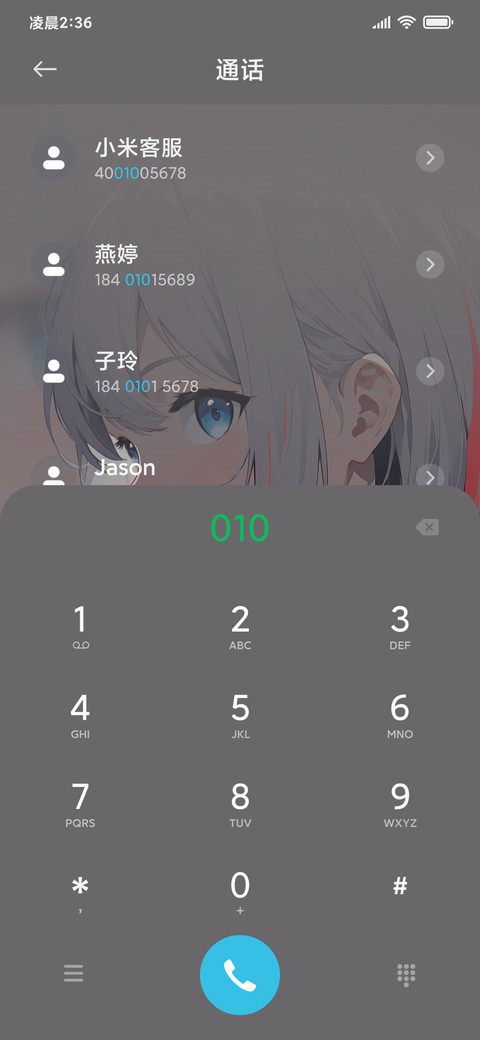 切换犹在梦中 screenshot