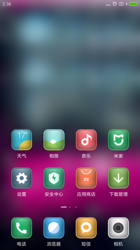Rainz screenshot