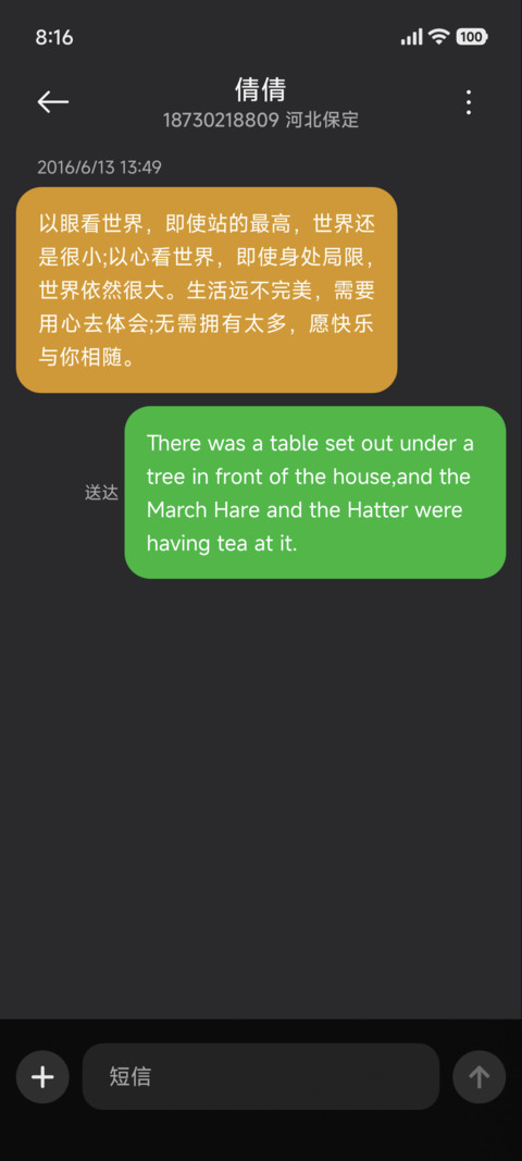 呼吸灯护眼微光 screenshot