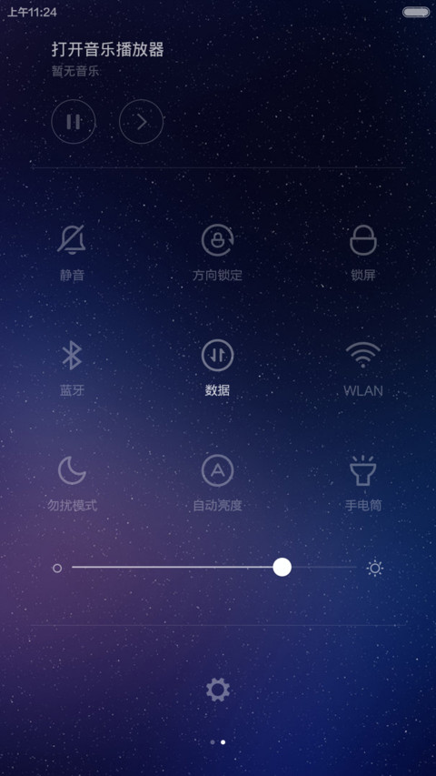 Hello win10 screenshot