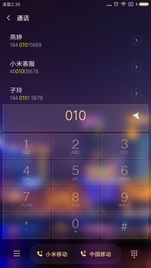 金臻·尚品 screenshot
