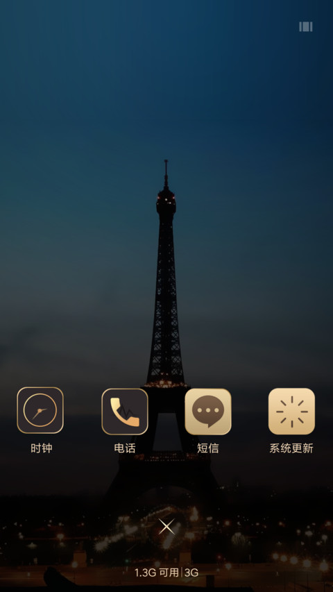 金臻·尚品 screenshot