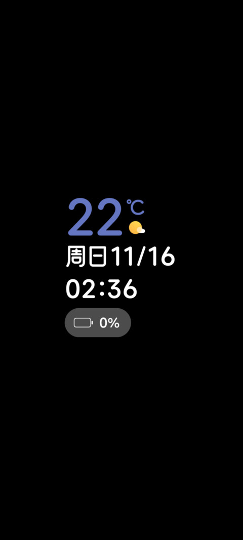 纯净 UI screenshot