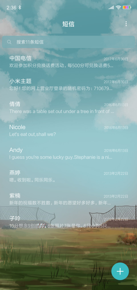 大吉大利 犬鸡出击 screenshot