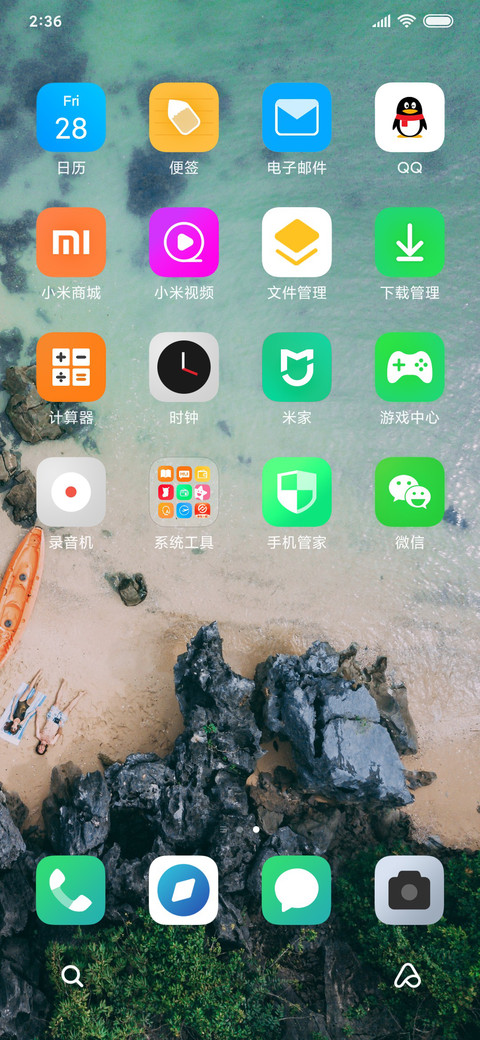 简ui screenshot