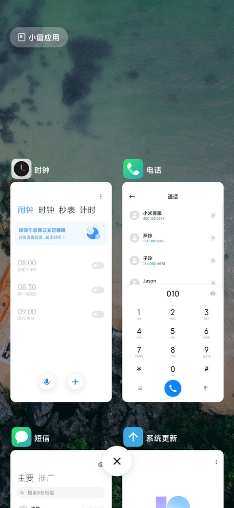 简ui screenshot