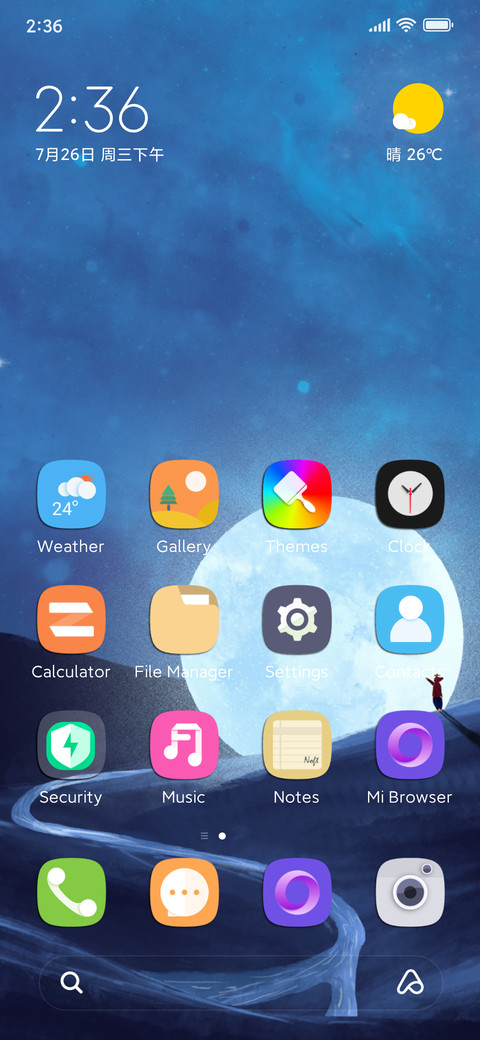 Inspiration screenshot