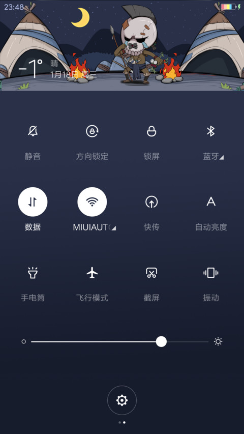 嘻哈骷髅 screenshot