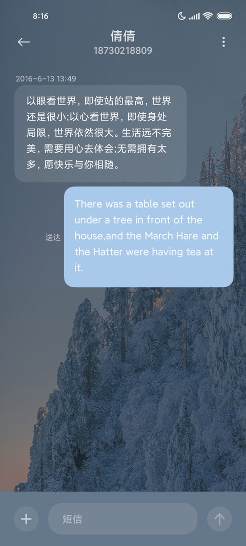 山晚云初雪 小组件 screenshot