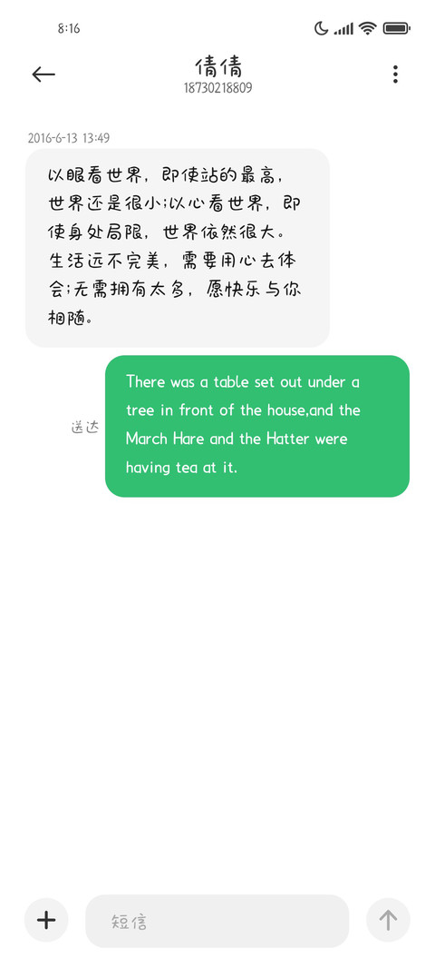 焦糖栗子体 screenshot