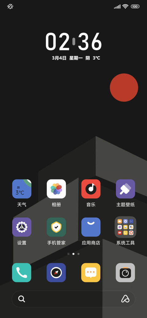 极简 暗黑商务几何 screenshot