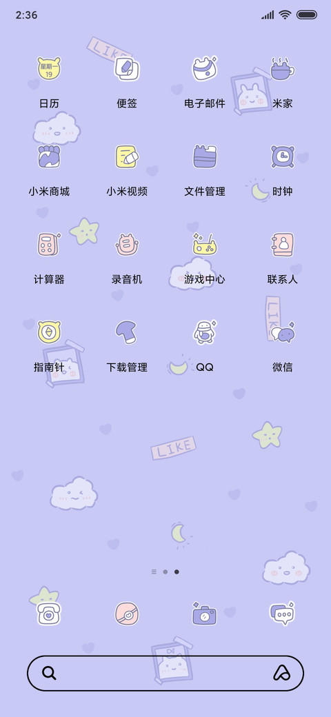小可爱相册 screenshot