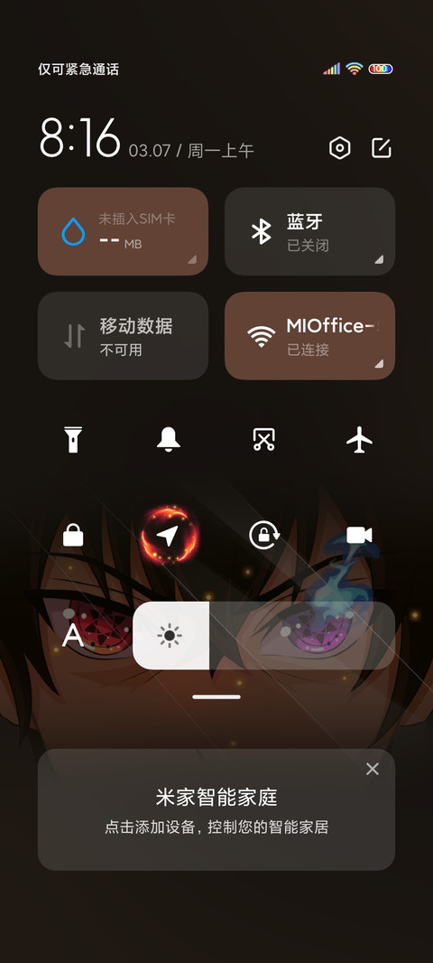 异瞳暗夜忍者 screenshot
