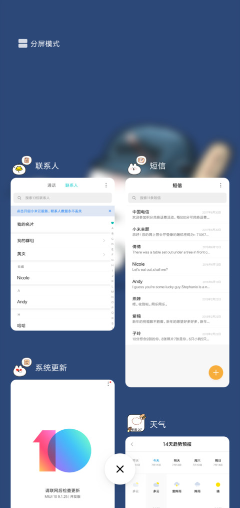 汪啊虎虎棒球手 screenshot