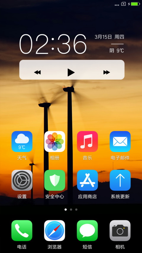 SIMPLE IS BEAUTY screenshot
