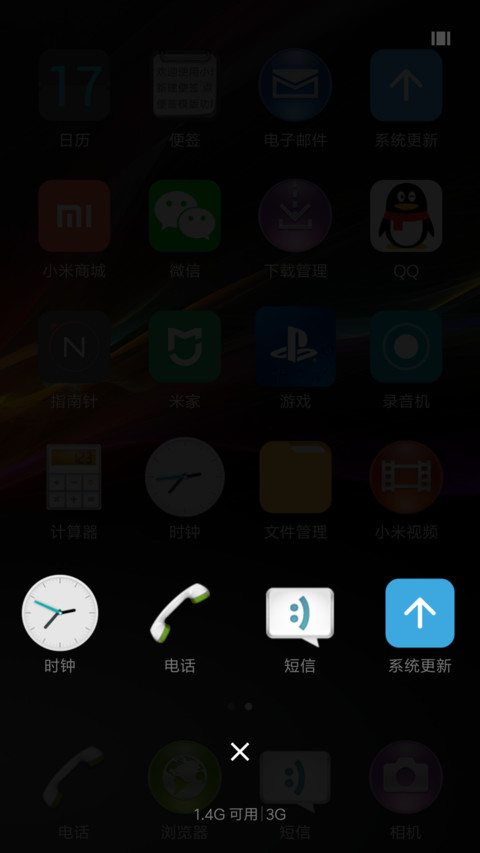 EMBOH WES MANGKEL AKU screenshot
