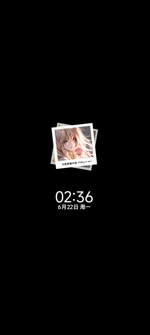 氛围少女 弥弥月光 screenshot