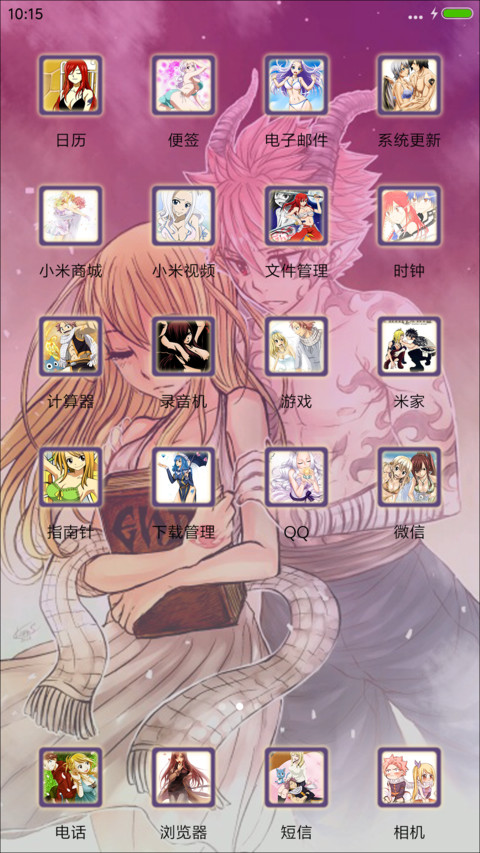 妖精的尾巴 screenshot