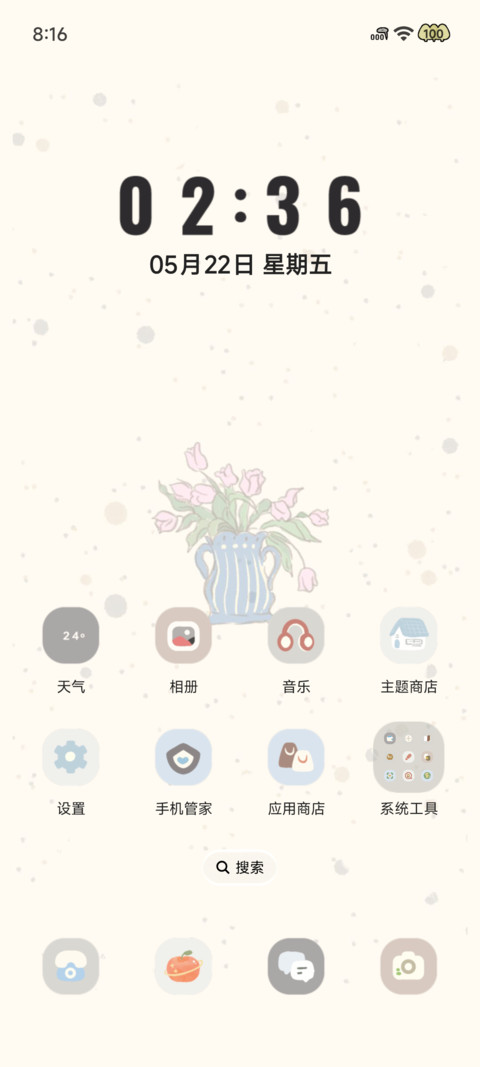 Ins风斑点狗狗日常 screenshot