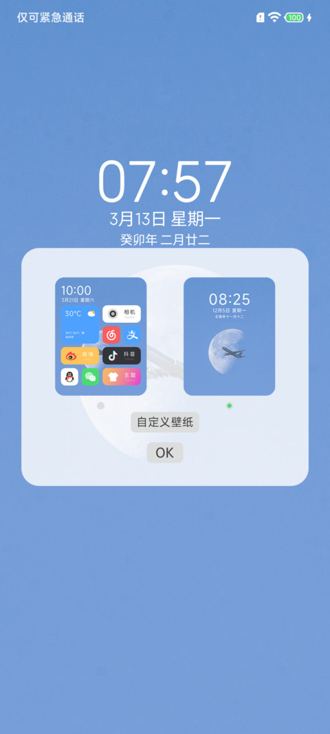 行云 screenshot