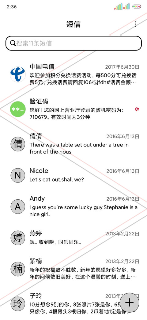 加油打工人 screenshot