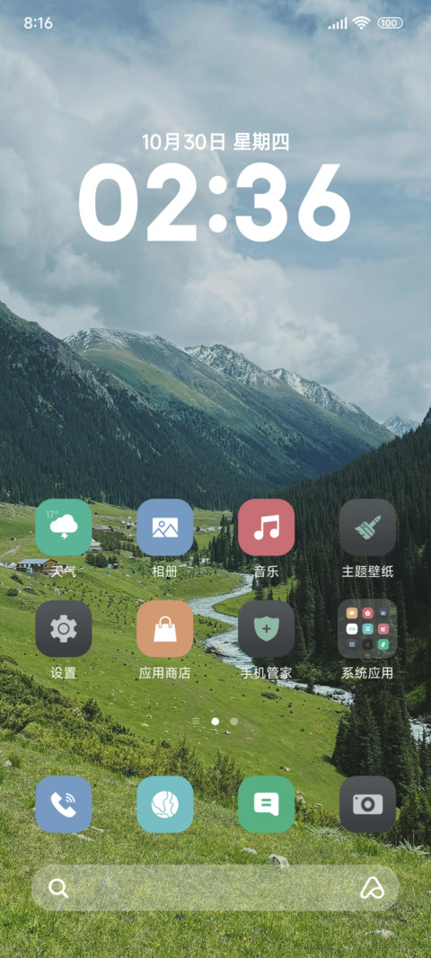 简约景深 screenshot