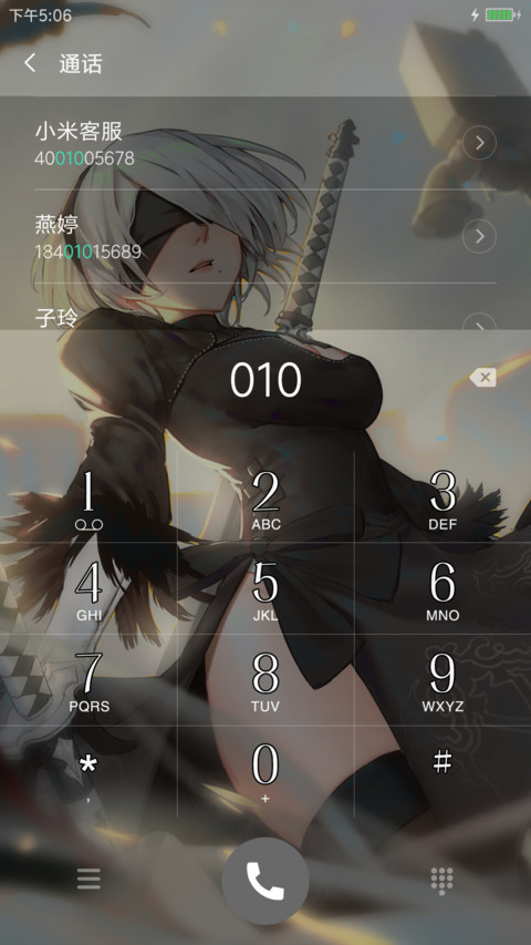 尼尔机械纪元 screenshot