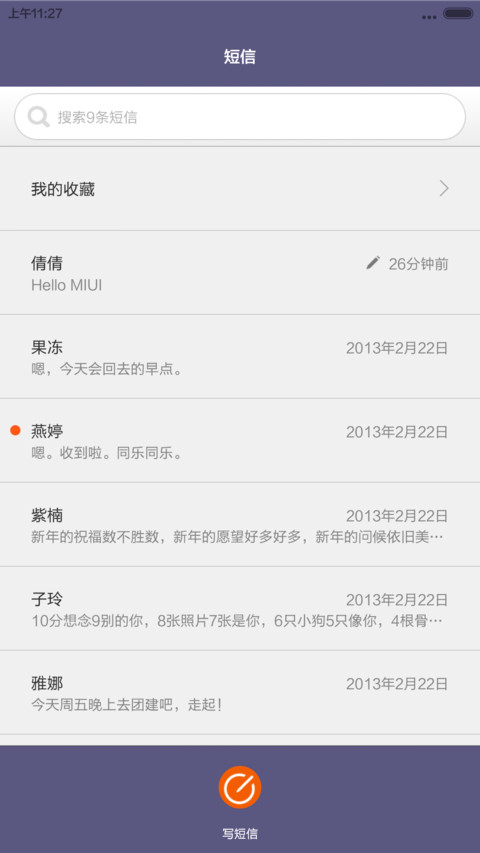 Zero Point【好评返现】 screenshot