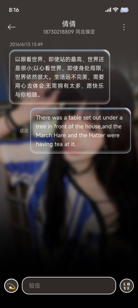 氛围 自由是唯一 screenshot