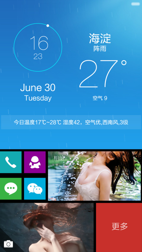 炫彩（好评返6元） screenshot