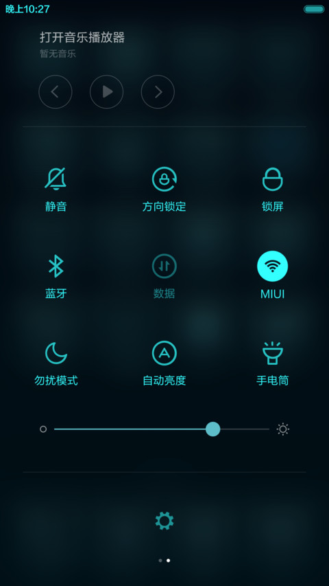 机械科技【动态锁屏+动态桌面】 screenshot