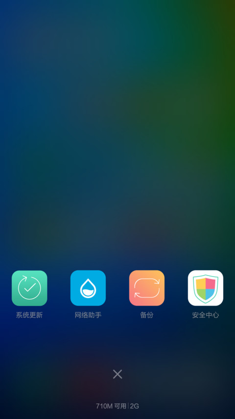 炫彩（好评返6元） screenshot