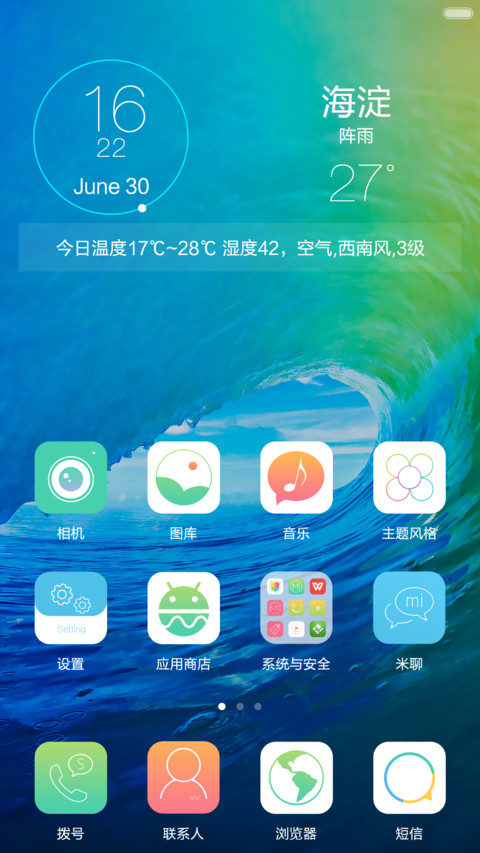 炫彩（好评返6元） screenshot