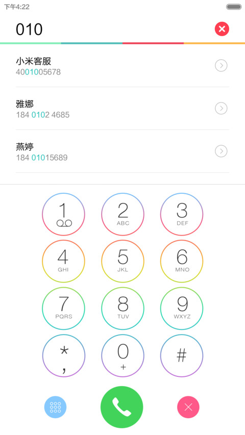 炫彩（好评返6元） screenshot