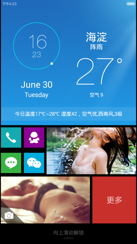 炫彩（好评返6元） screenshot