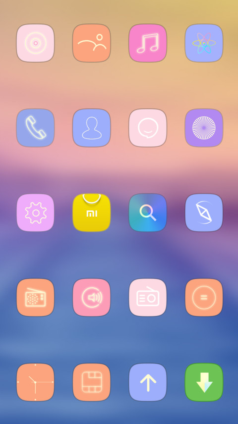 美呆 诗和远方 screenshot