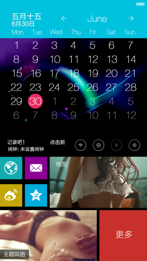 炫彩（好评返6元） screenshot