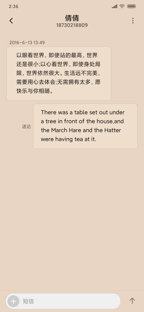 冲鸭少女 screenshot