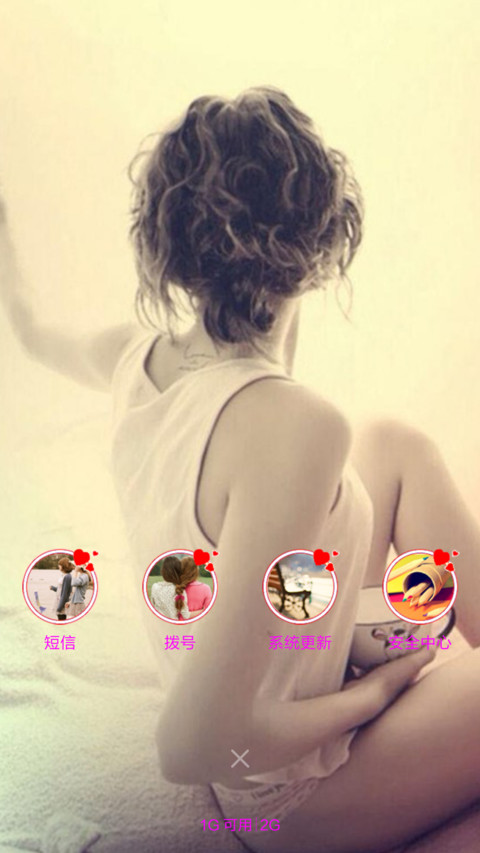 小清新 screenshot