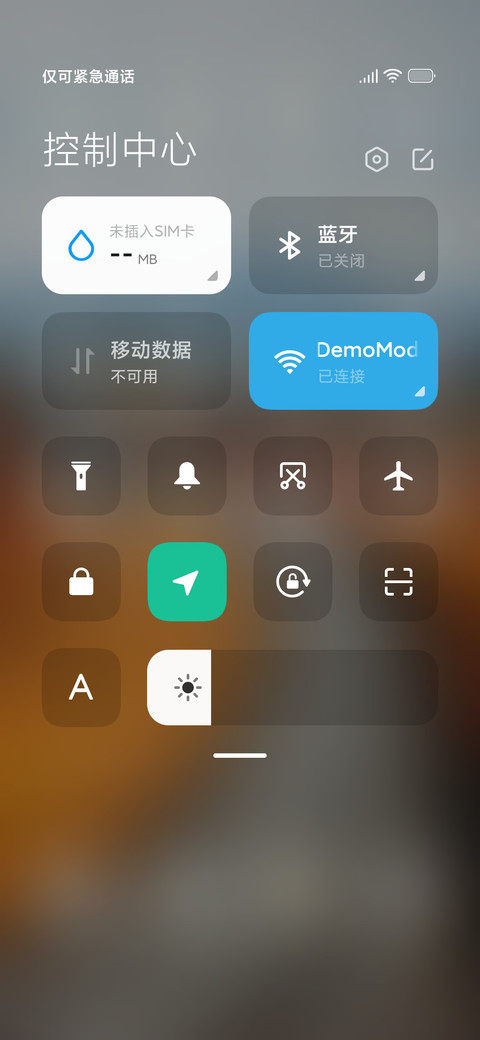 远景 screenshot
