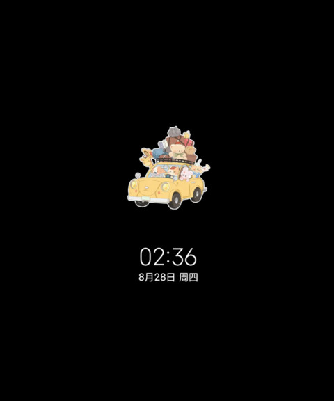 重力一起旅行去 screenshot