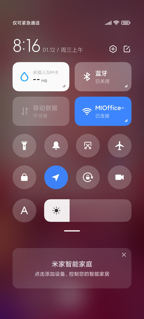 瓶子暖色少女 screenshot