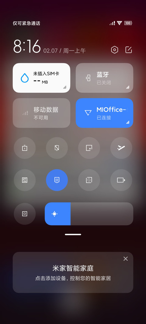 衍生 screenshot