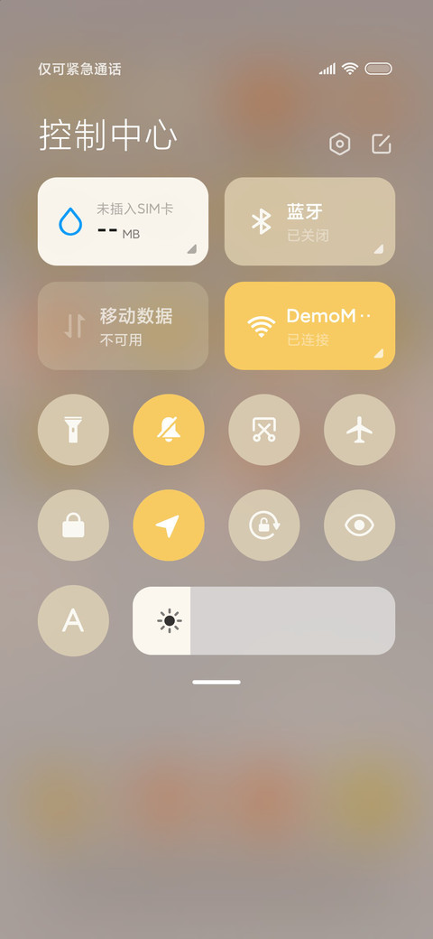 米奇24节气-清秋掠影 screenshot