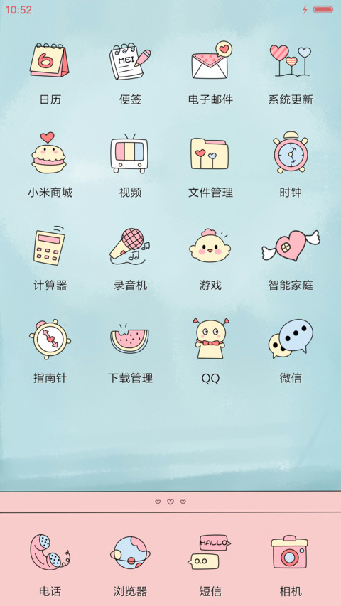  萌星球 小希的休闲夏日（多锁屏） screenshot